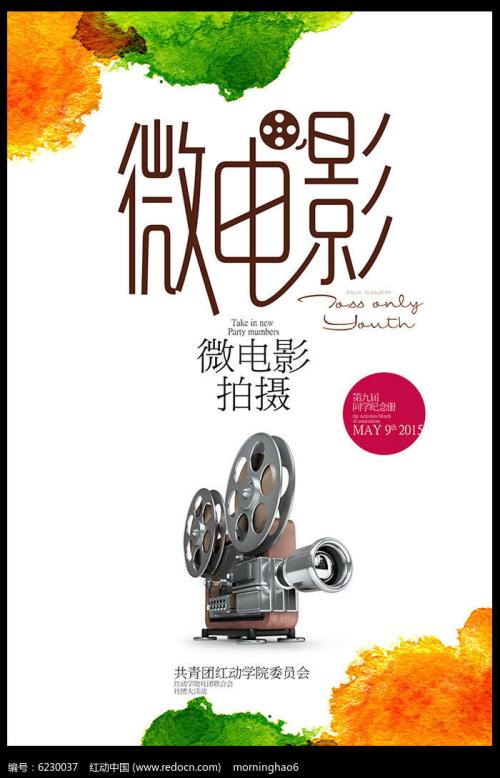 伦敦大学亚非学院学生卡